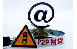 p2p网贷运营流程