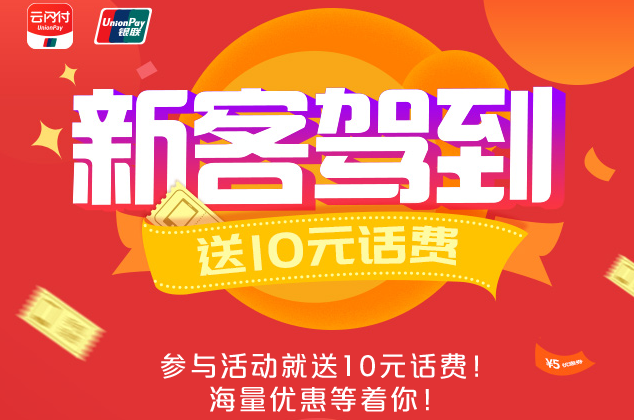 福利又来了新用户专项活动推荐新用户最高可获得20元现金奖励